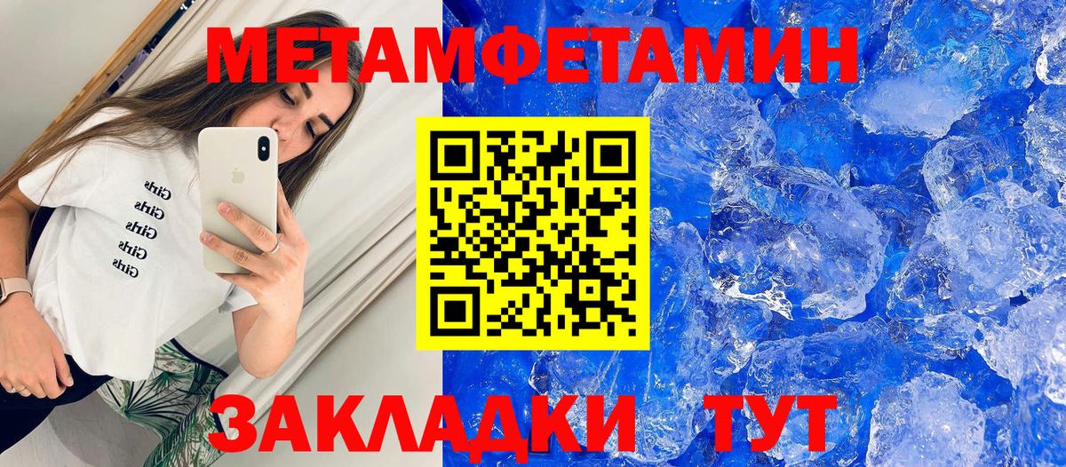 АМФЕТАМИН 98%  Amphetamine  Моздок  MEGA ТОР  Вход с VPN 