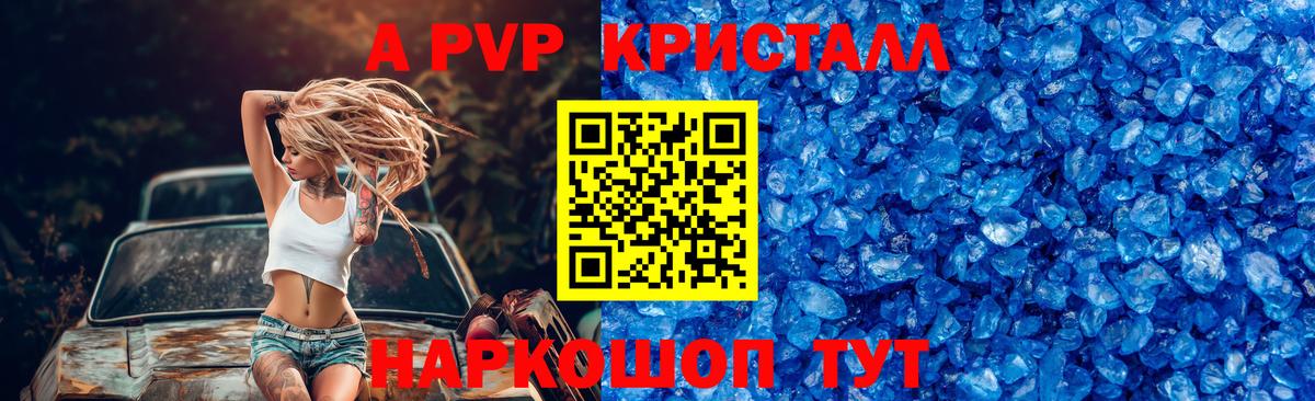 A PVP СК КРИС Моздок