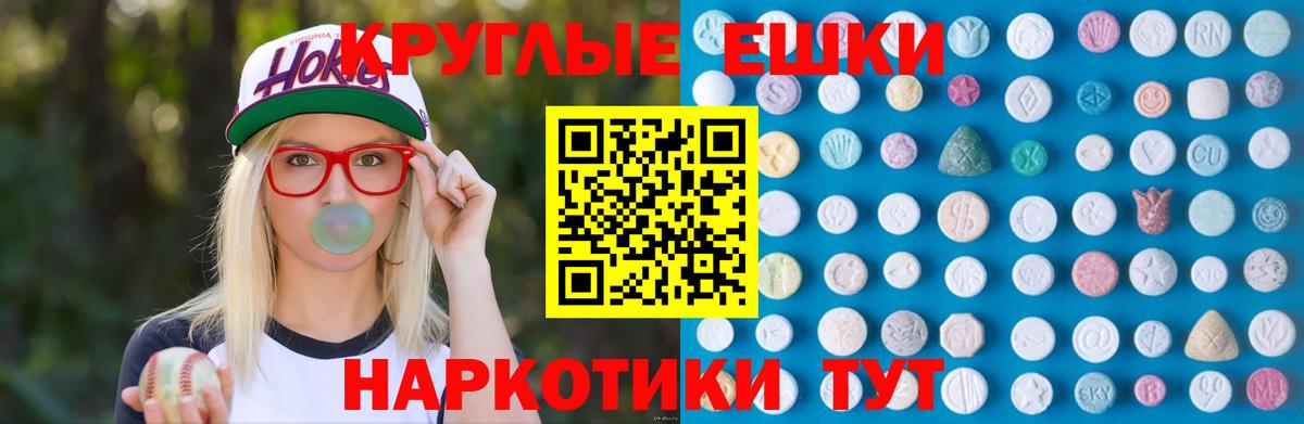 Экстази DUBAI  Ecstasy  Моздок  Вход с VPN  Экстази DUBAI 