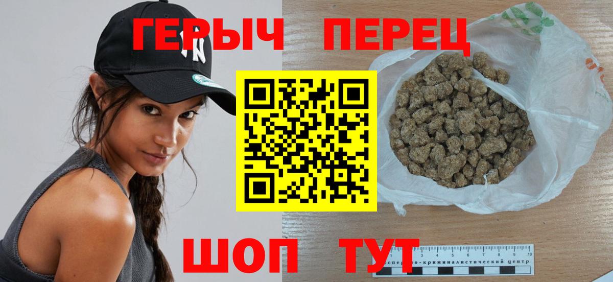 Героин VHQ Моздок