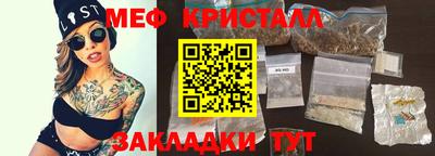 PSILOCYBIN Северобайкальск