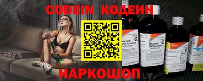 PSILOCYBIN Северобайкальск