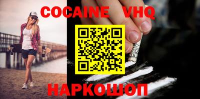 apvp Севастополь