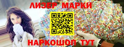 PSILOCYBIN Северобайкальск