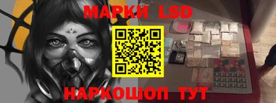 PSILOCYBIN Северобайкальск