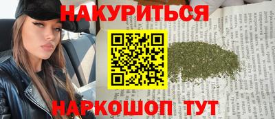 PSILOCYBIN Северобайкальск