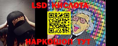 PSILOCYBIN Северобайкальск