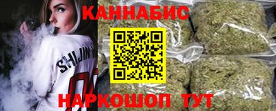PSILOCYBIN Северобайкальск
