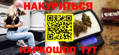 PSILOCYBIN Северобайкальск