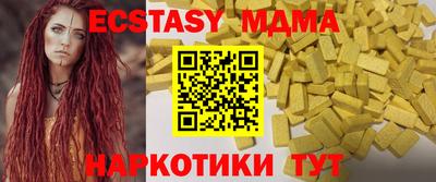 apvp Севастополь