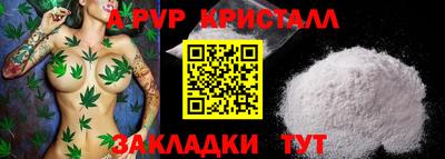 PSILOCYBIN Северобайкальск