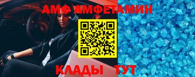 PSILOCYBIN Северобайкальск