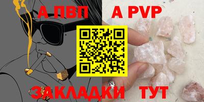 PSILOCYBIN Северобайкальск