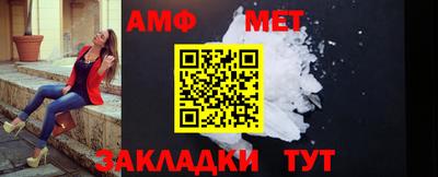 PSILOCYBIN Северобайкальск