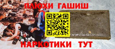PSILOCYBIN Северобайкальск