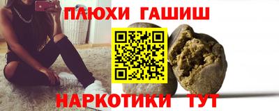 PSILOCYBIN Северобайкальск