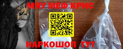 PSILOCYBIN Северобайкальск
