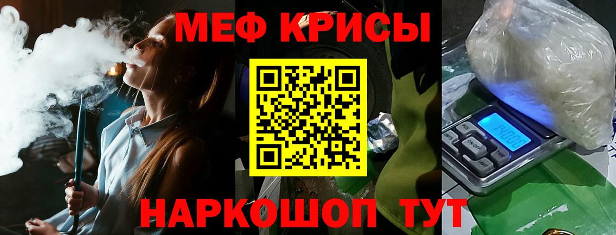 МЕФ  Моздок