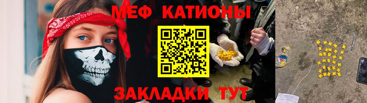 Моздок  МЕГА   Мефедрон мяу мяу  Вход с VPN  МЕФ кристаллы 