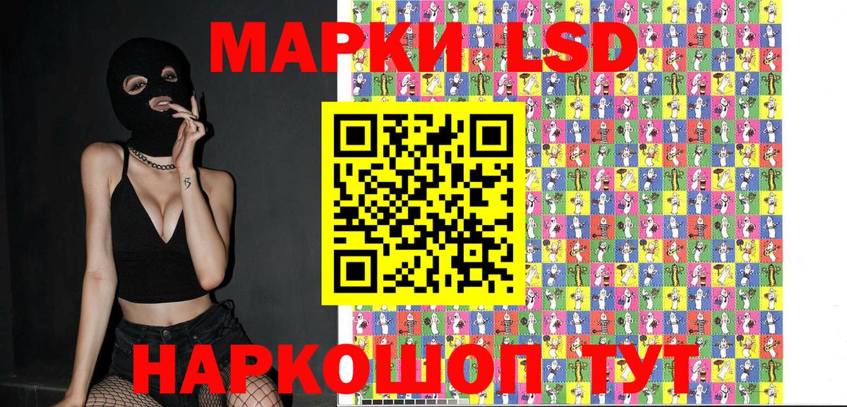 Марки N-bome  Вход с VPN  Моздок  Наркотические марки 1,5мг  Наркотические марки 1,5мг 