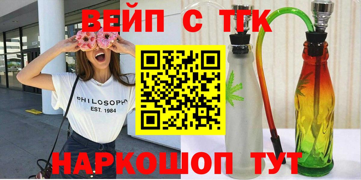 Дистиллят ТГК Wax Моздок
