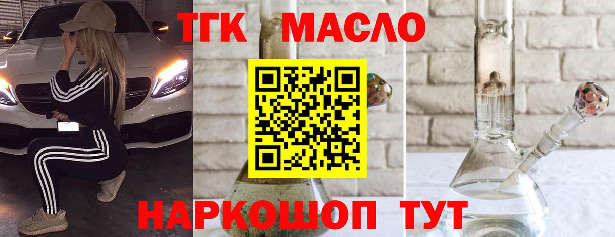 Моздок  ТГК вейп с тгк  Вход с VPN 