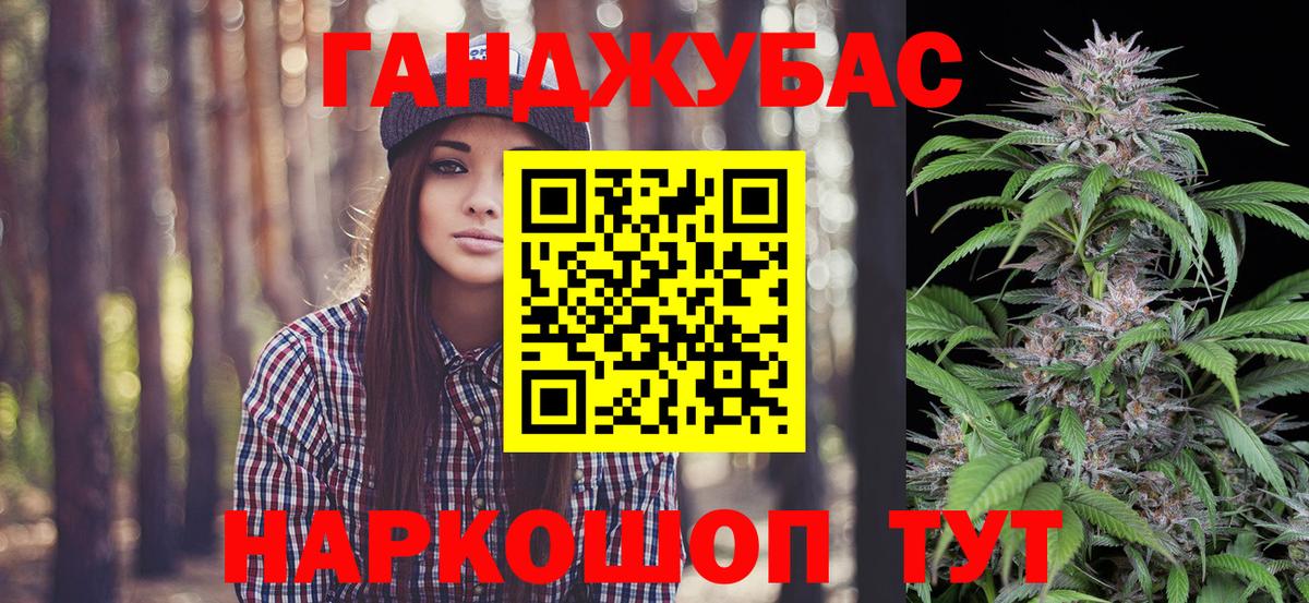 Бошки Шишки конопля  МАРИХУАНА VHQ  Моздок  Вход с VPN  Марихуана OG Kush 